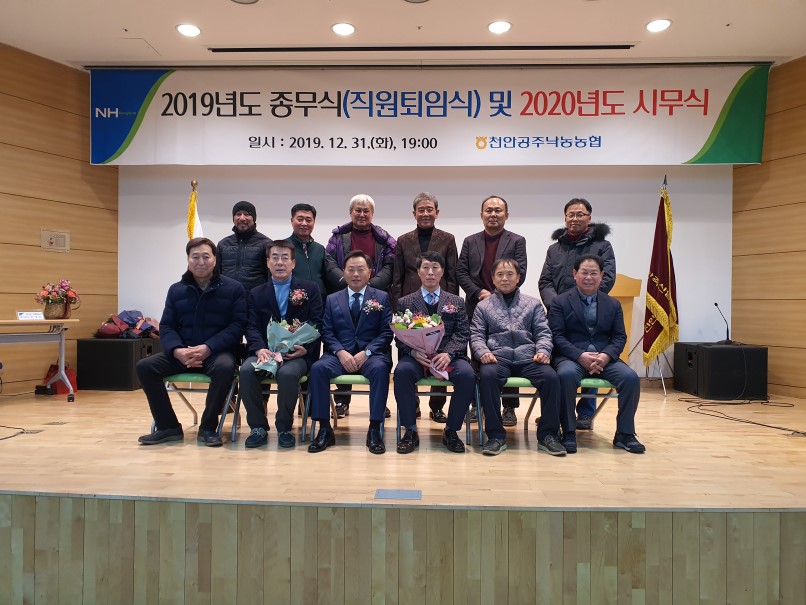 퇴임식32.jpg
