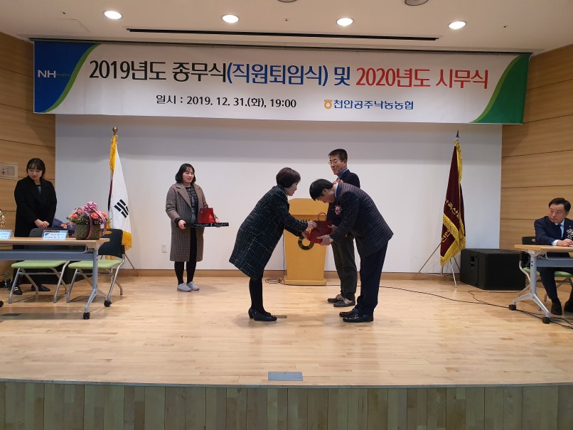 퇴임식26.jpg