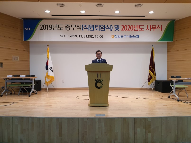 시무식13.jpg