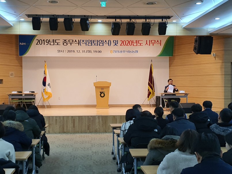 시무식6.jpg