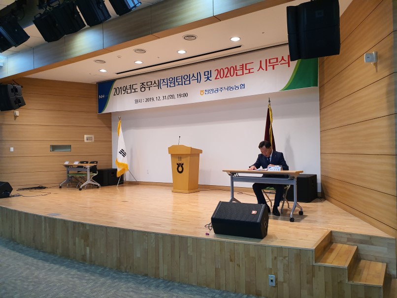 시무식5.jpg