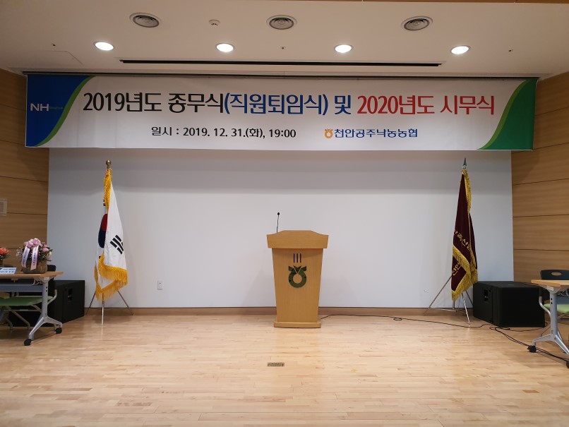 시무식1.jpg