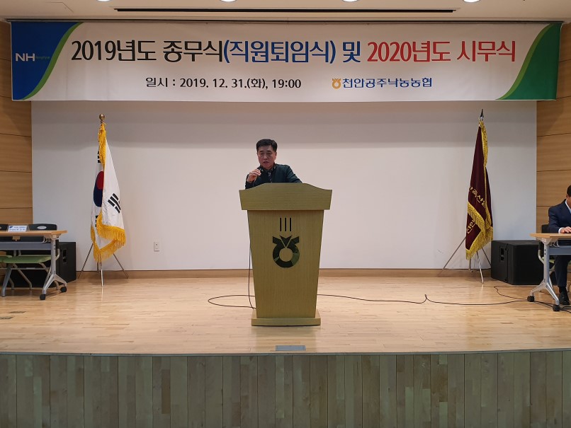 시무식18.jpg