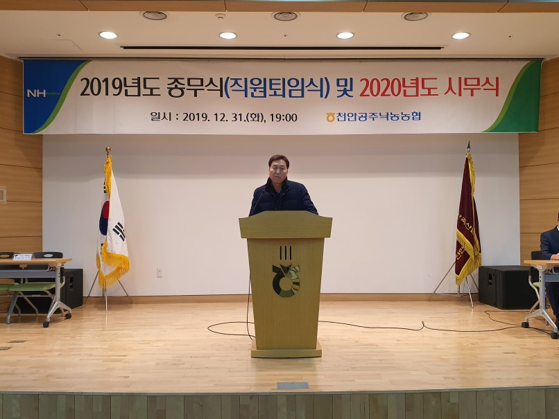 시무식16.jpg