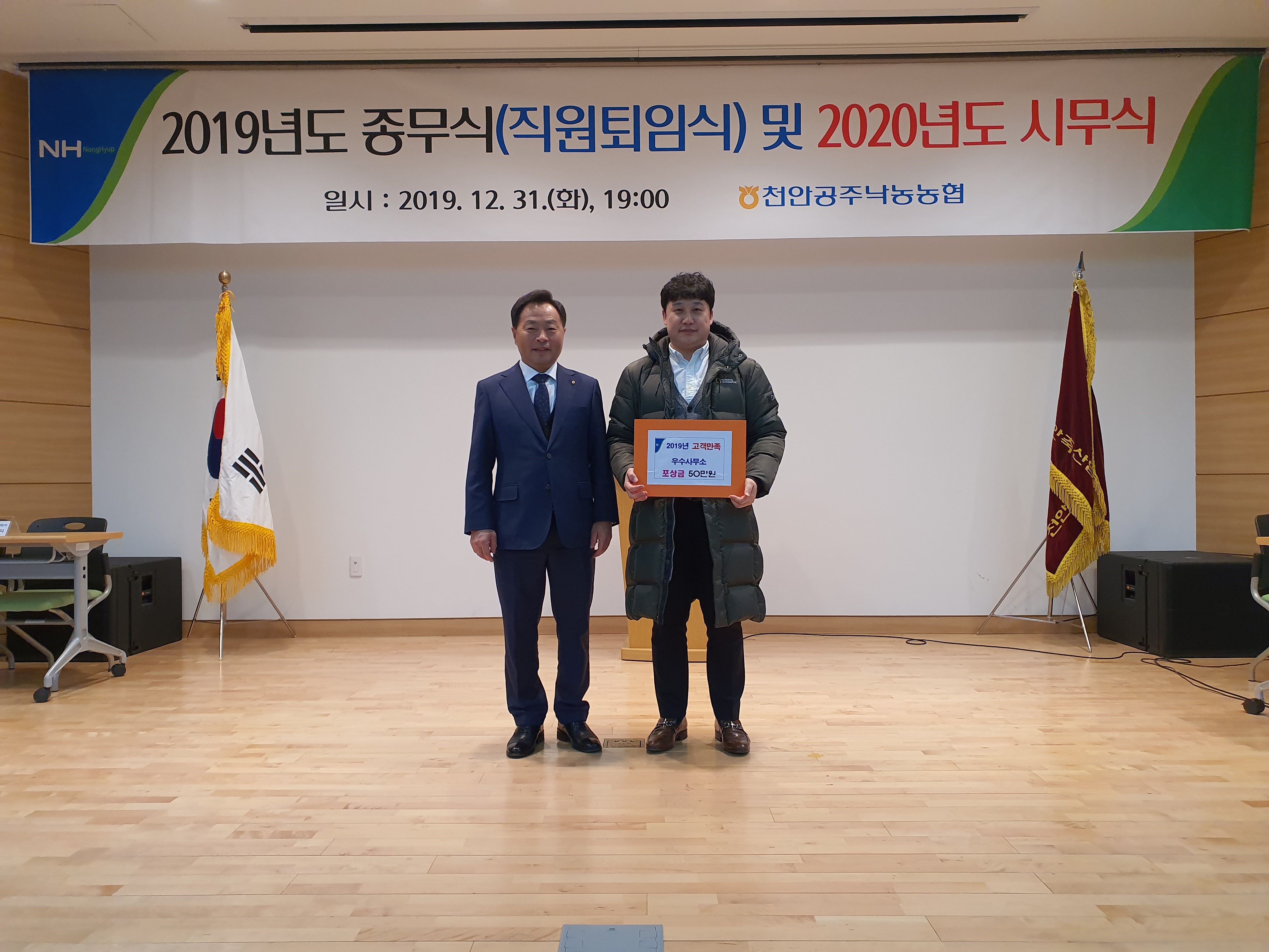 시무식11.jpg