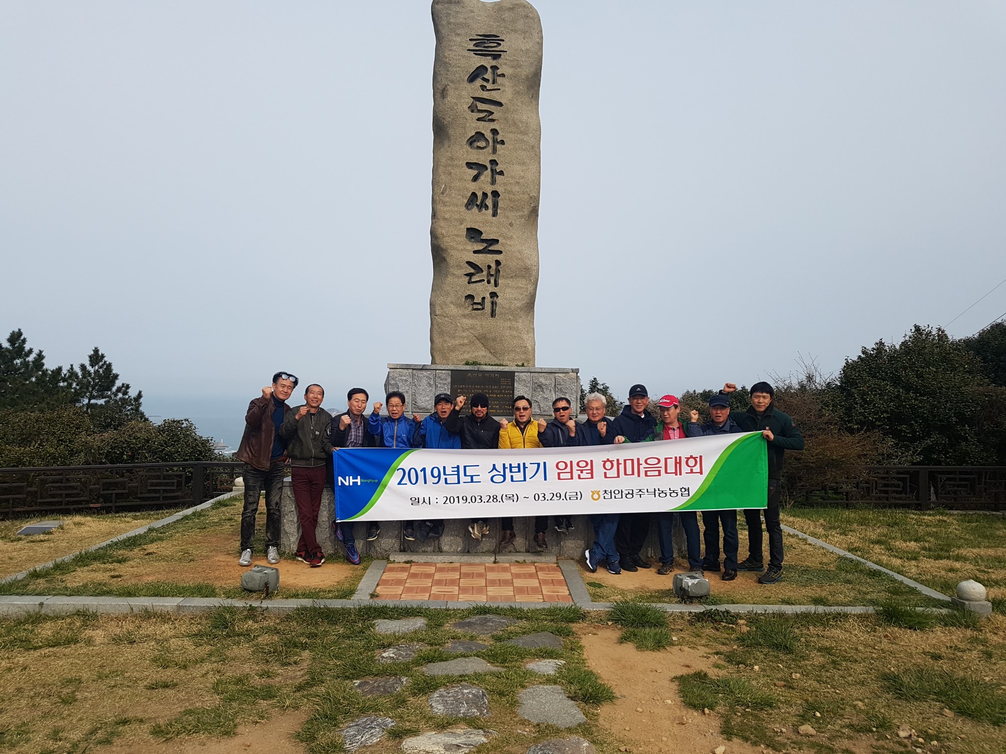 한마음5.jpg