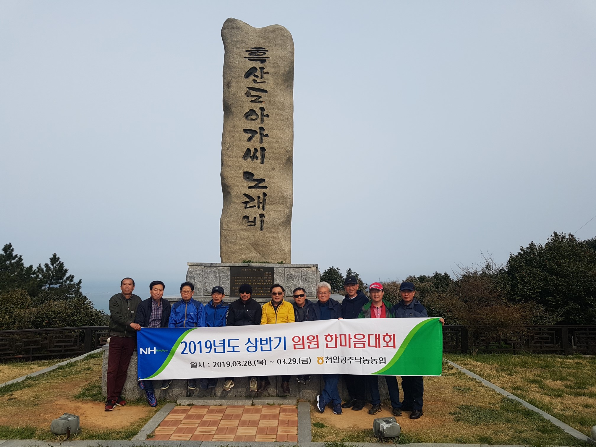 한마음3.jpg