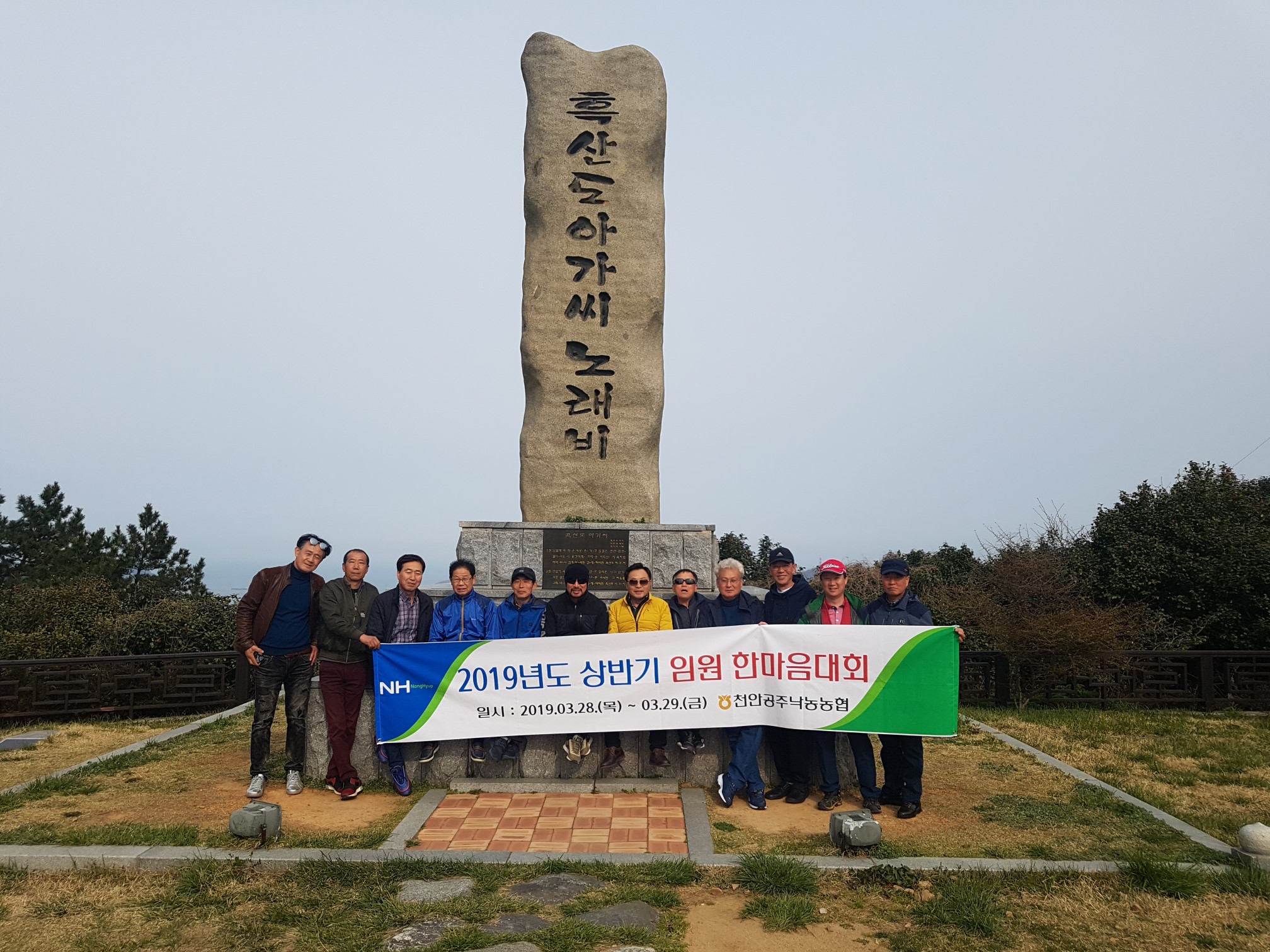 한마음4.jpg