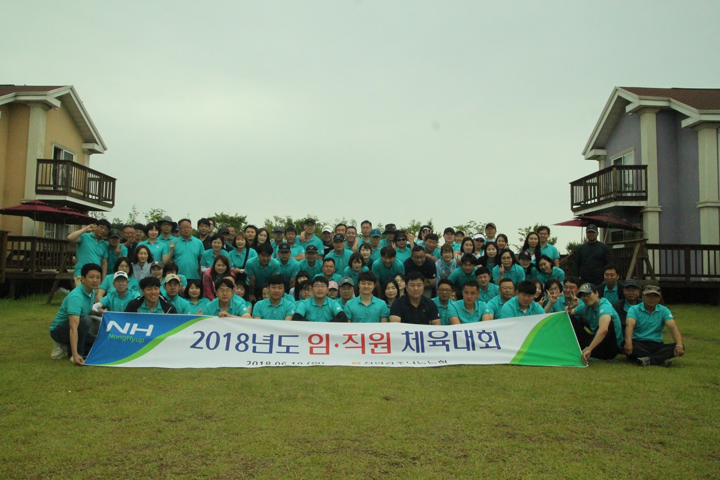 체육대회1.jpg