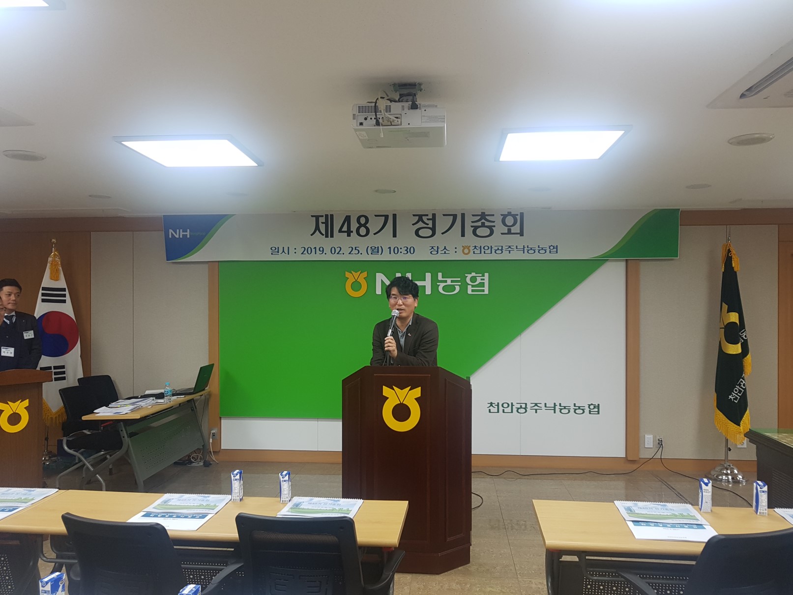 총회27.jpg