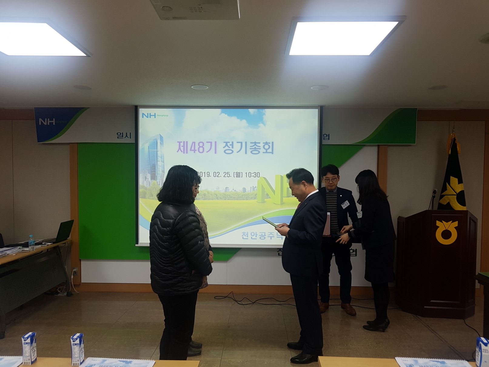 총회21.jpg
