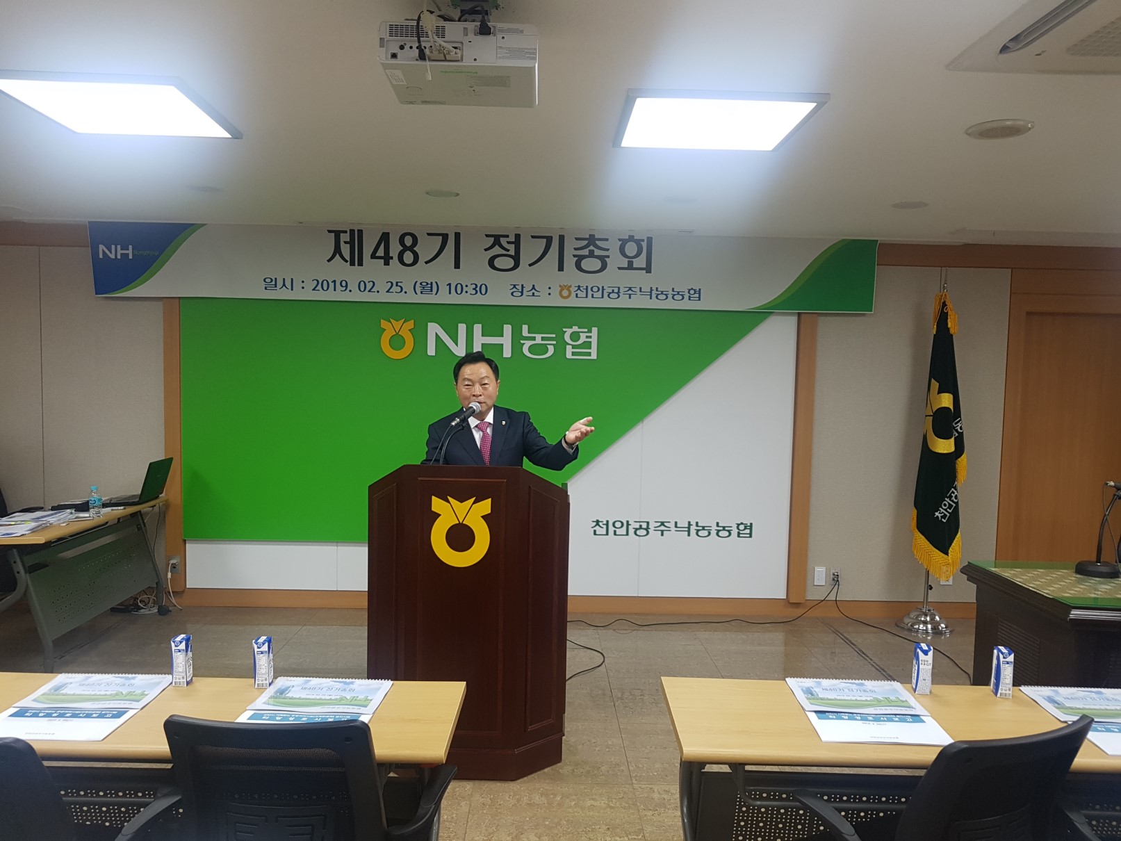 총회23.jpg