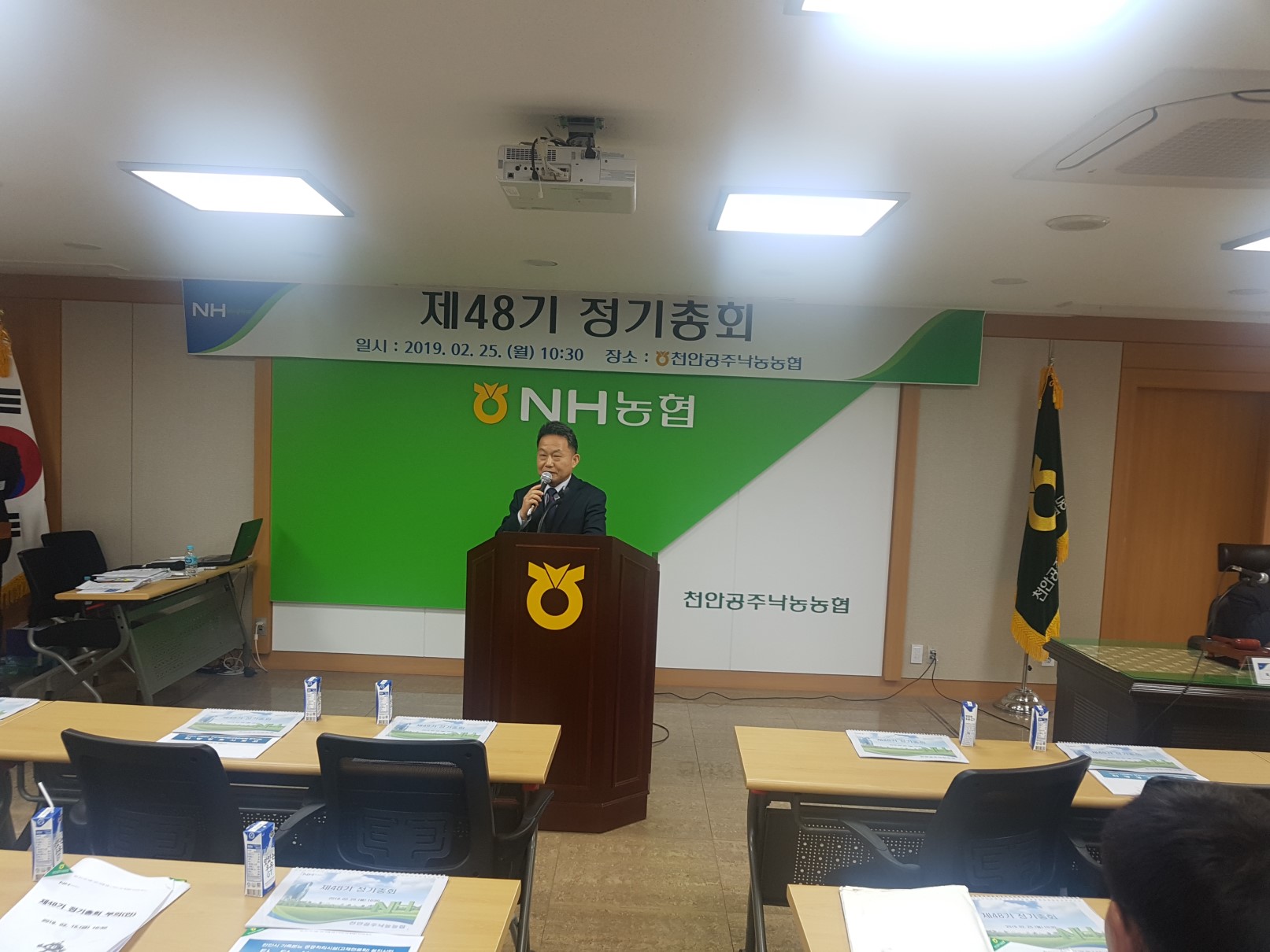 총회31.jpg