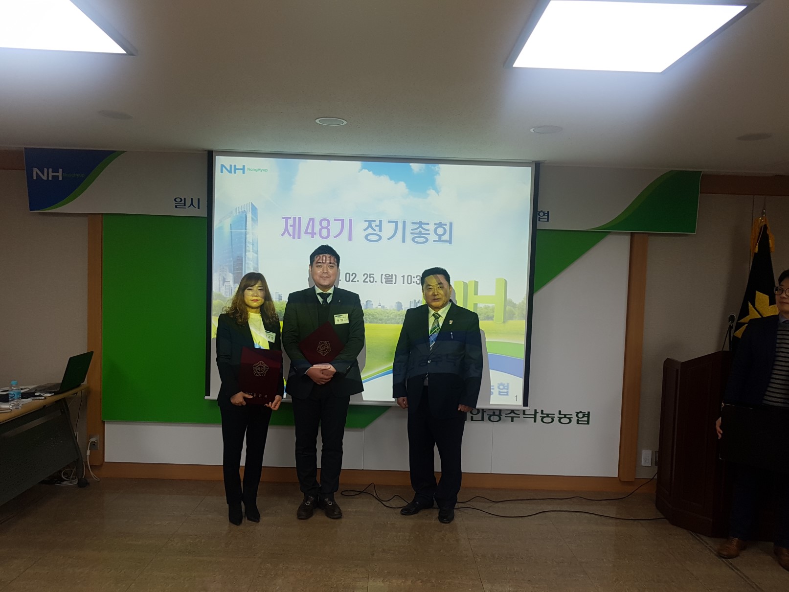 총회20.jpg