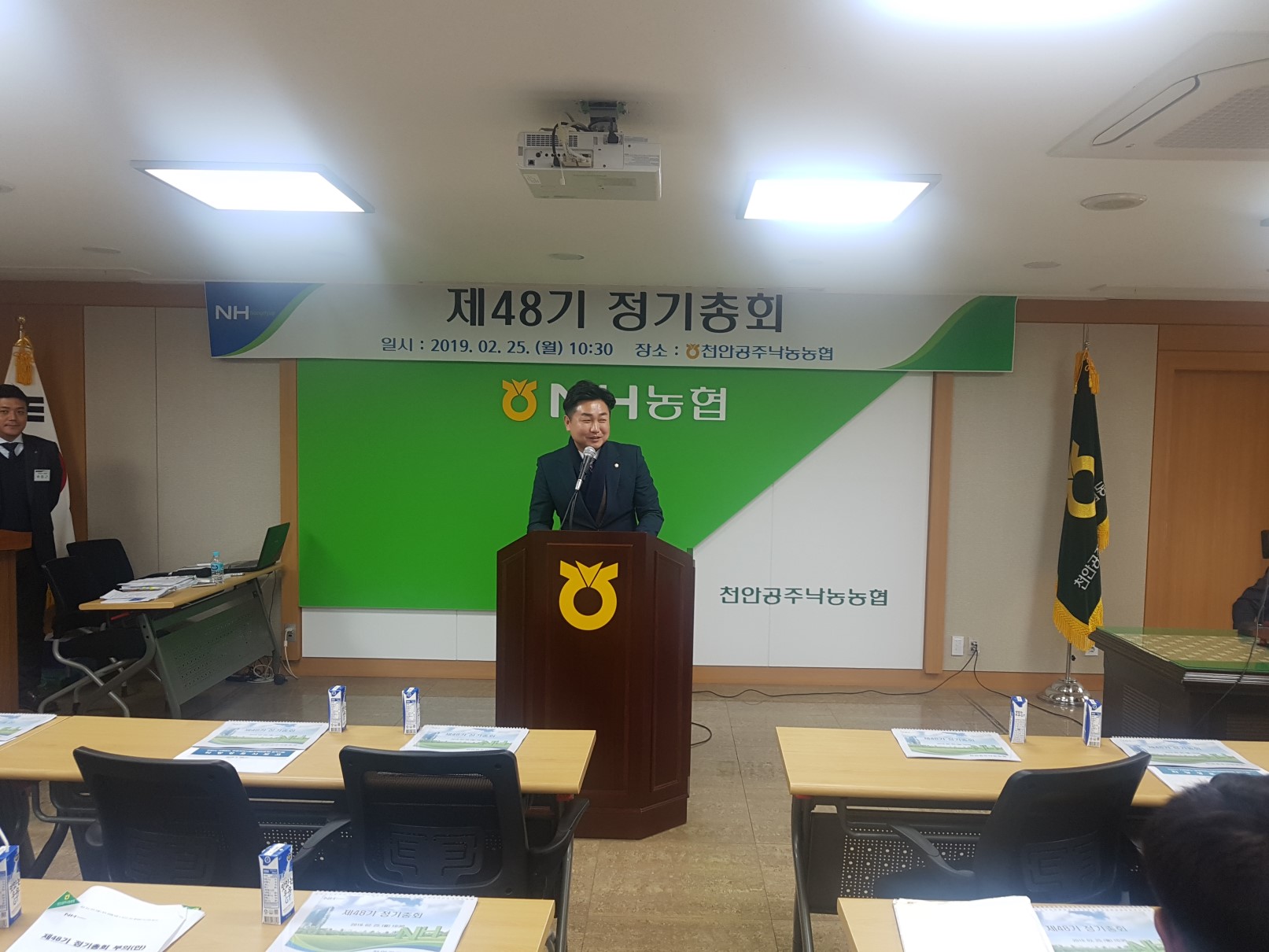 총회30.jpg