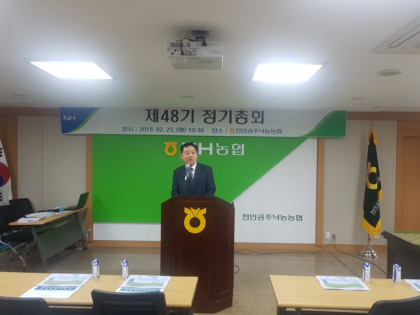 총회28.jpg