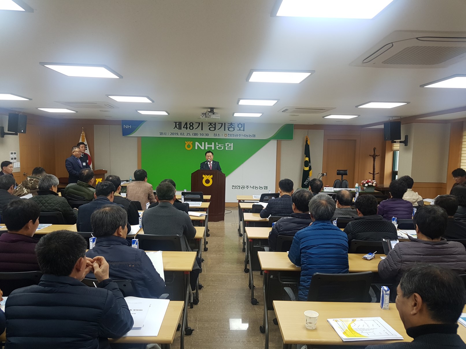 총회24.jpg