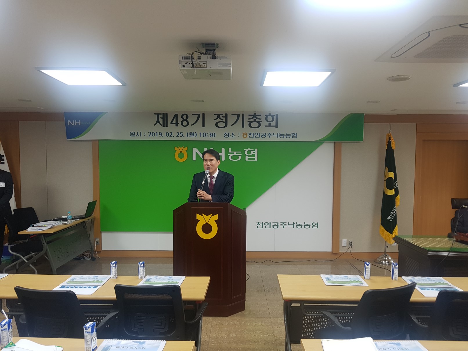 총회32.jpg