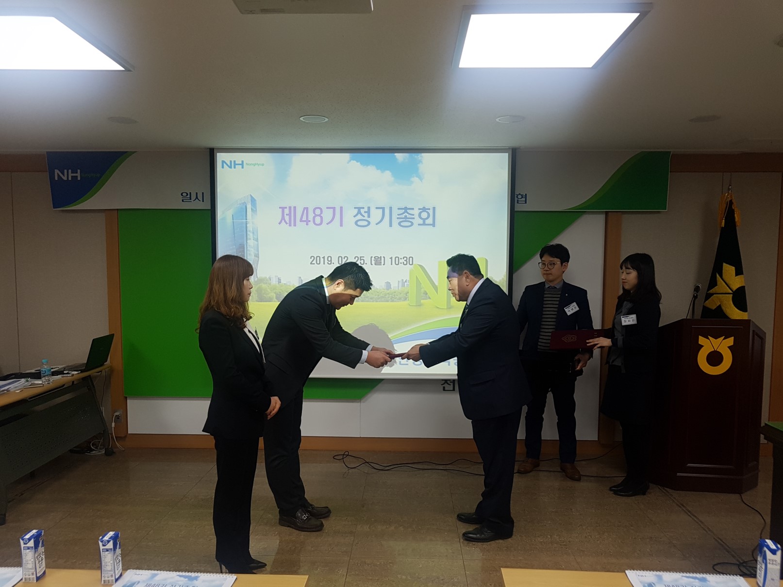 총회18.jpg