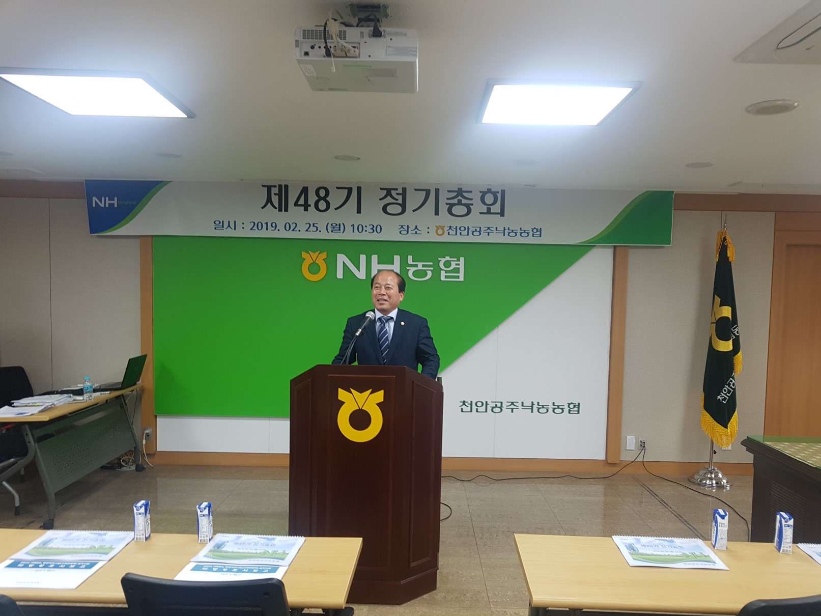 총회29.jpg