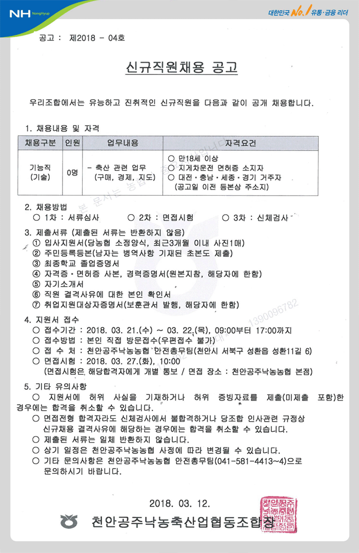 20180312_1.gif